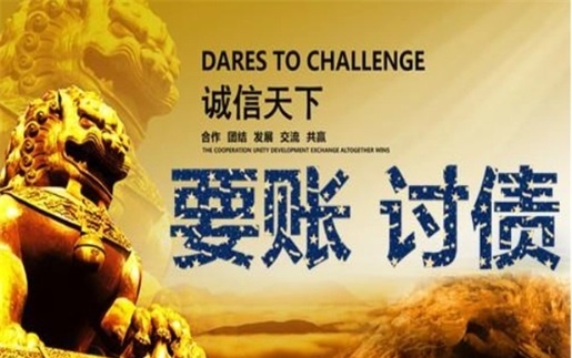 湘潭逾期账款催收绝招！老司机教你如何高效回笼资金