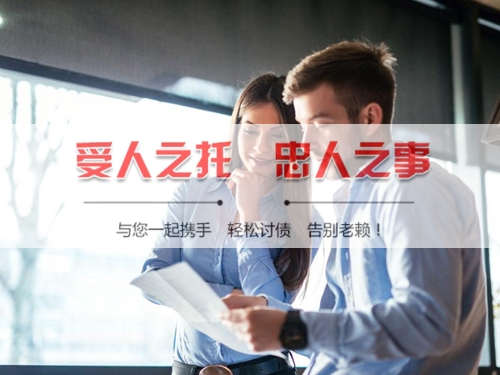 湘潭线上债务公证：收债公司如何用科技守护你的每一笔欠款